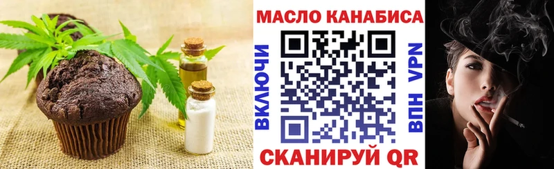 MEGA рабочий сайт  darknet наркотические препараты  Cannafood конопля  Верхняя Тура 