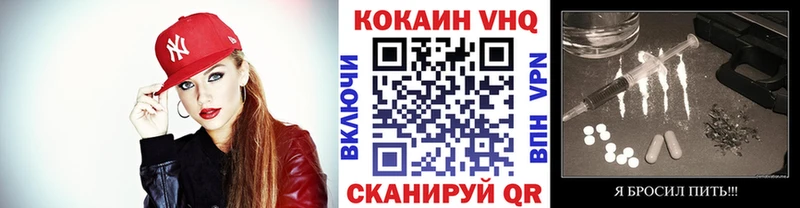 COCAIN 97%  Верхняя Тура 