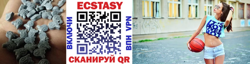 купить  цена  Верхняя Тура  Ecstasy DUBAI 