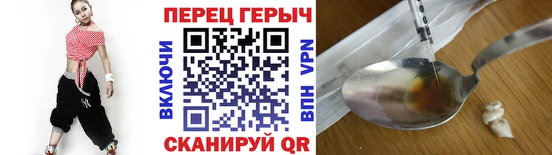 что такое наркотик  Верхняя Тура  Героин гречка 