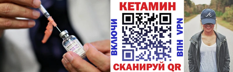 КЕТАМИН ketamine OMG вход Верхняя Тура