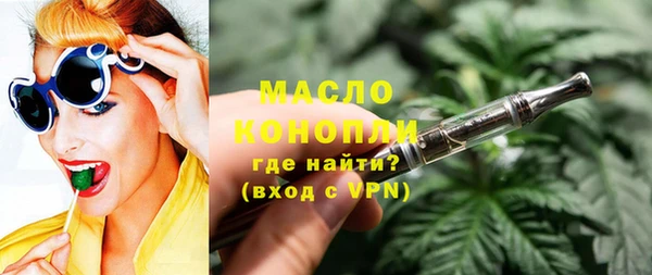 меф VHQ Богородицк