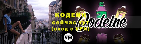 меф VHQ Богородицк