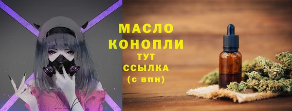 героин Богородск