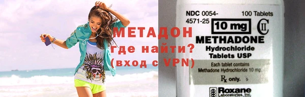 спайс Саяногорск