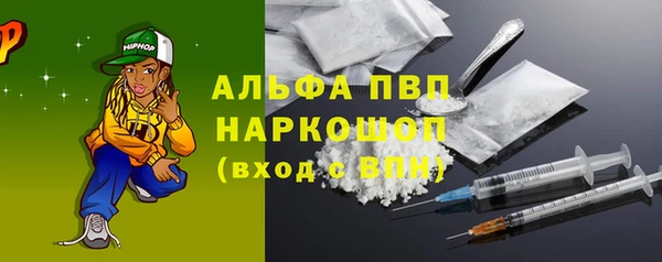 MDMA Premium VHQ Беломорск