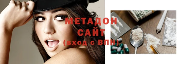 меф VHQ Богородицк