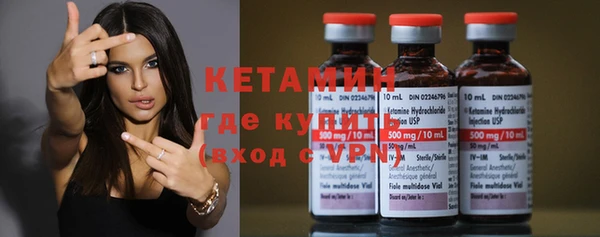 меф VHQ Богородицк