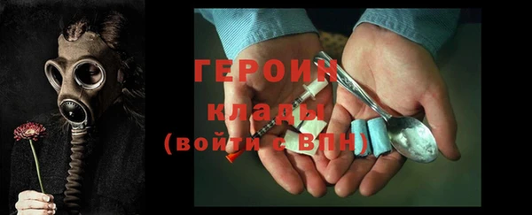 меф VHQ Богородицк