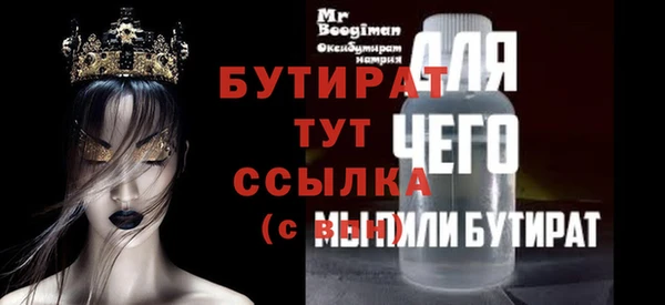 меф VHQ Богородицк