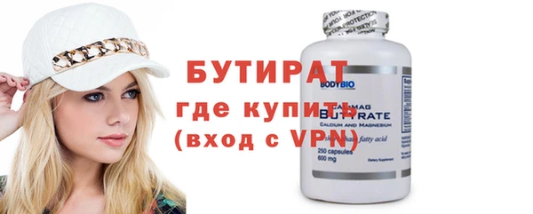 меф VHQ Богородицк