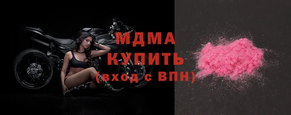 меф VHQ Богородицк