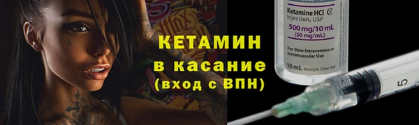 ALPHA PVP Сафоново