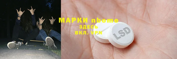 ALPHA PVP Сафоново