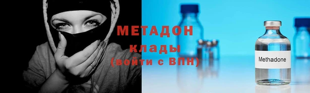 спайс Саяногорск
