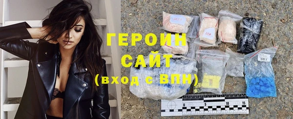героин Богородск