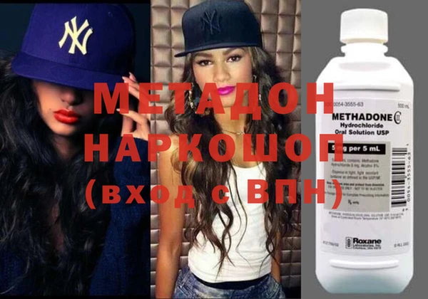 MDMA Балахна