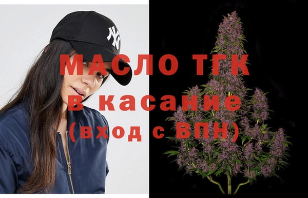 героин Богородск
