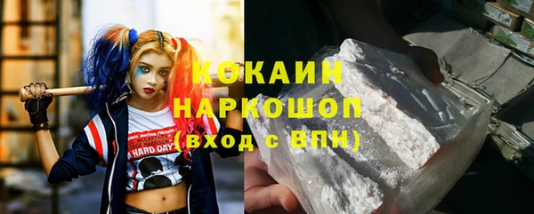 спайс Саяногорск
