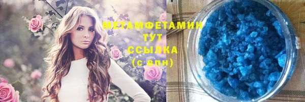 мефедрон VHQ Белоозёрский
