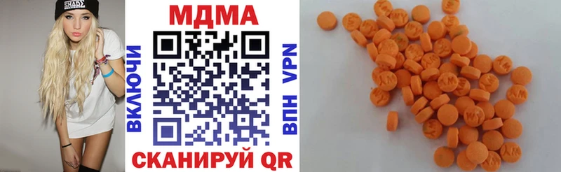 МДМА кристаллы  что такое   blacksprut ссылки  Верхняя Тура 