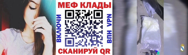 Мефедрон mephedrone Верхняя Тура