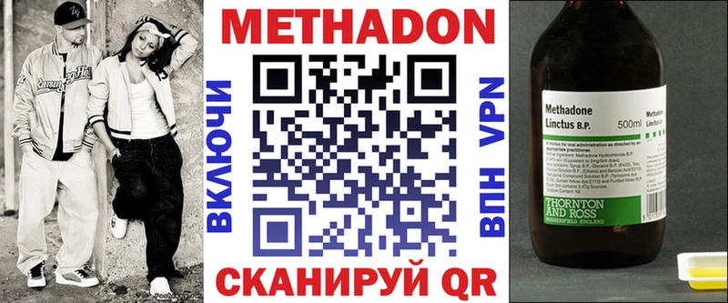 omg рабочий сайт  Верхняя Тура  МЕТАДОН белоснежный  где найти  
