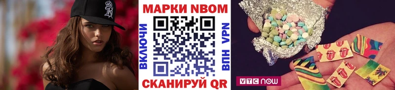 Марки N-bome 1,8мг omg как зайти Верхняя Тура
